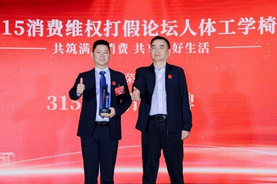 EVO视讯真人真工学真品质线发布人体工学